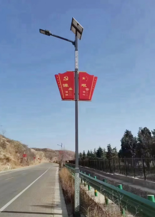 太阳能路灯