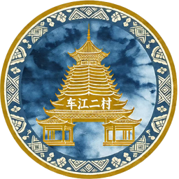 小堡村